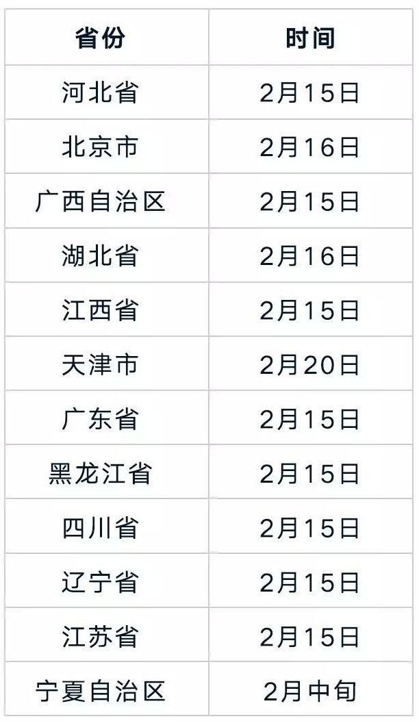 20190213109.jpg 20190213109.jpg