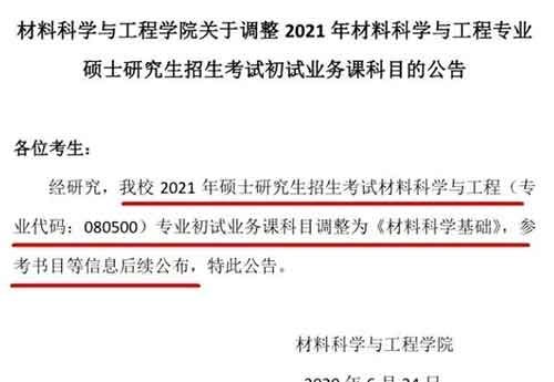 东北大学1.jpg