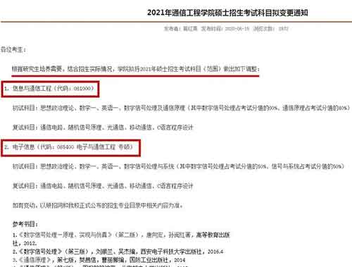 杭州电子科技大学.jpg