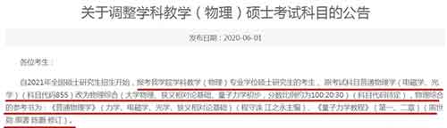 中央民族大学.jpg