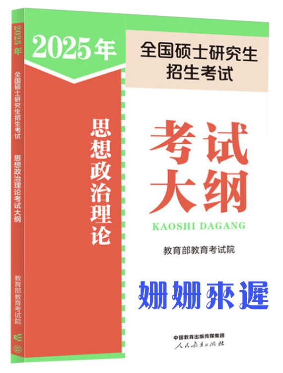 微信图片_20241014173548.jpg 微信图片_20241014173548.jpg