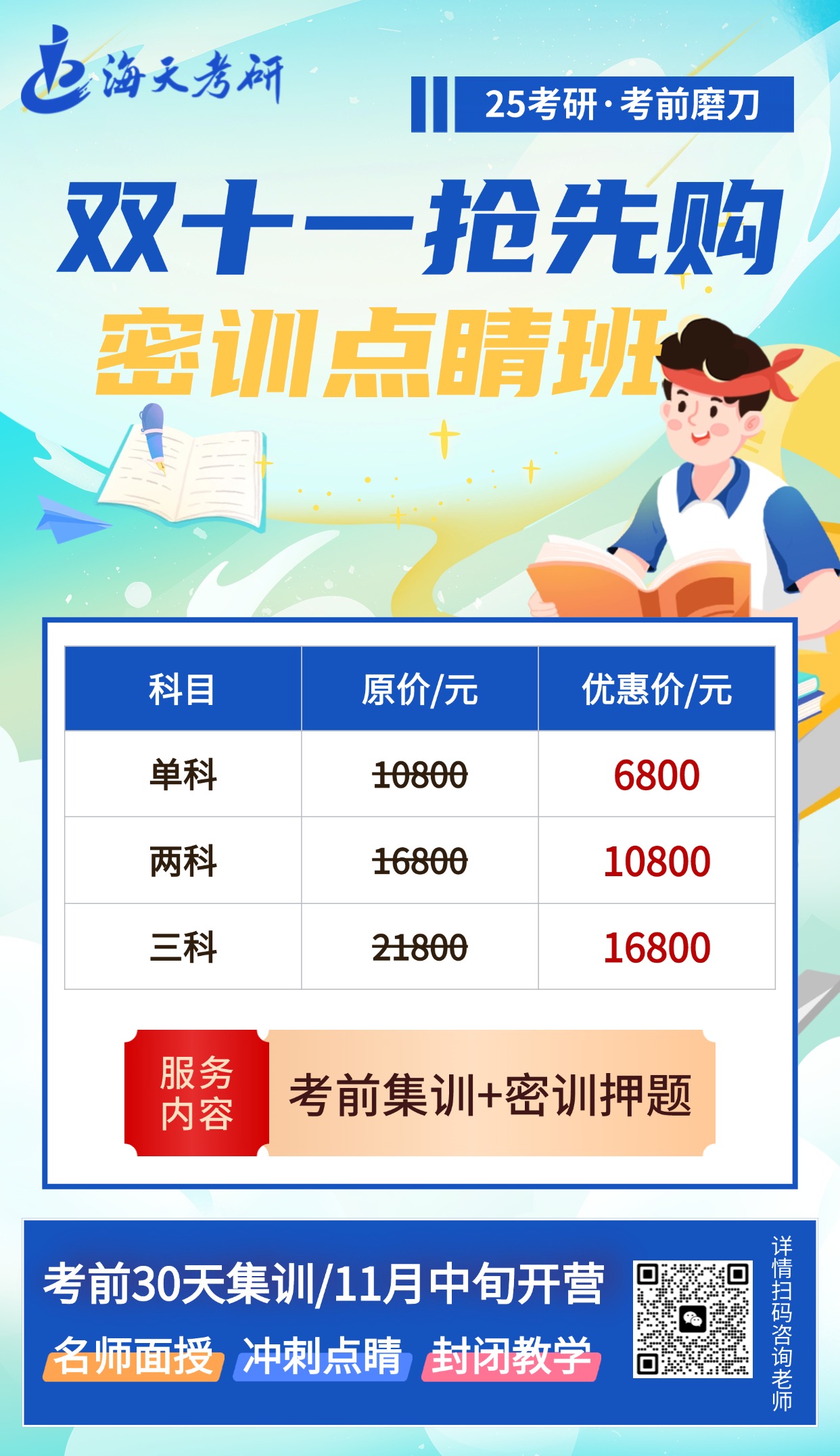 微信图片_20241023102248.jpg 微信图片_20241023102248.jpg